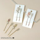ヘアピン ニッケルフリー チューリップ フラワー メタル アクリル ストーン パール 2本セット アメピン | OSEWAYA ヘアアクセサリー ヘアアクセ レ...