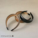 カチューシャ フェイクレザー ワイド | OSEWAYA ヘアアクセサリー ヘアアクセ レディース 女性 大人 プレゼント カジュアル