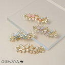 バレッタ ニッケルフリー ダブル 蝶 バタフライ フラワー メタル アクリル パール | OSEWAYA ヘアアクセサリー ヘアアクセ レディース 女性 大人っ...