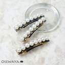 バレッタ ニッケルフリー パール マーブル レクタングル すべり止め付き | OSEWAYA ヘアアクセサリー ヘアアクセ レディース 女性 大人 プレゼント ...