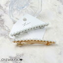 パール（バレッタ） バレッタ ニッケルフリー パール ライン 2段式金具 細身 スリムバレッタ | OSEWAYA ヘアアクセサリー ヘアアクセ レディース 女性 大人 プレゼント カジュアル