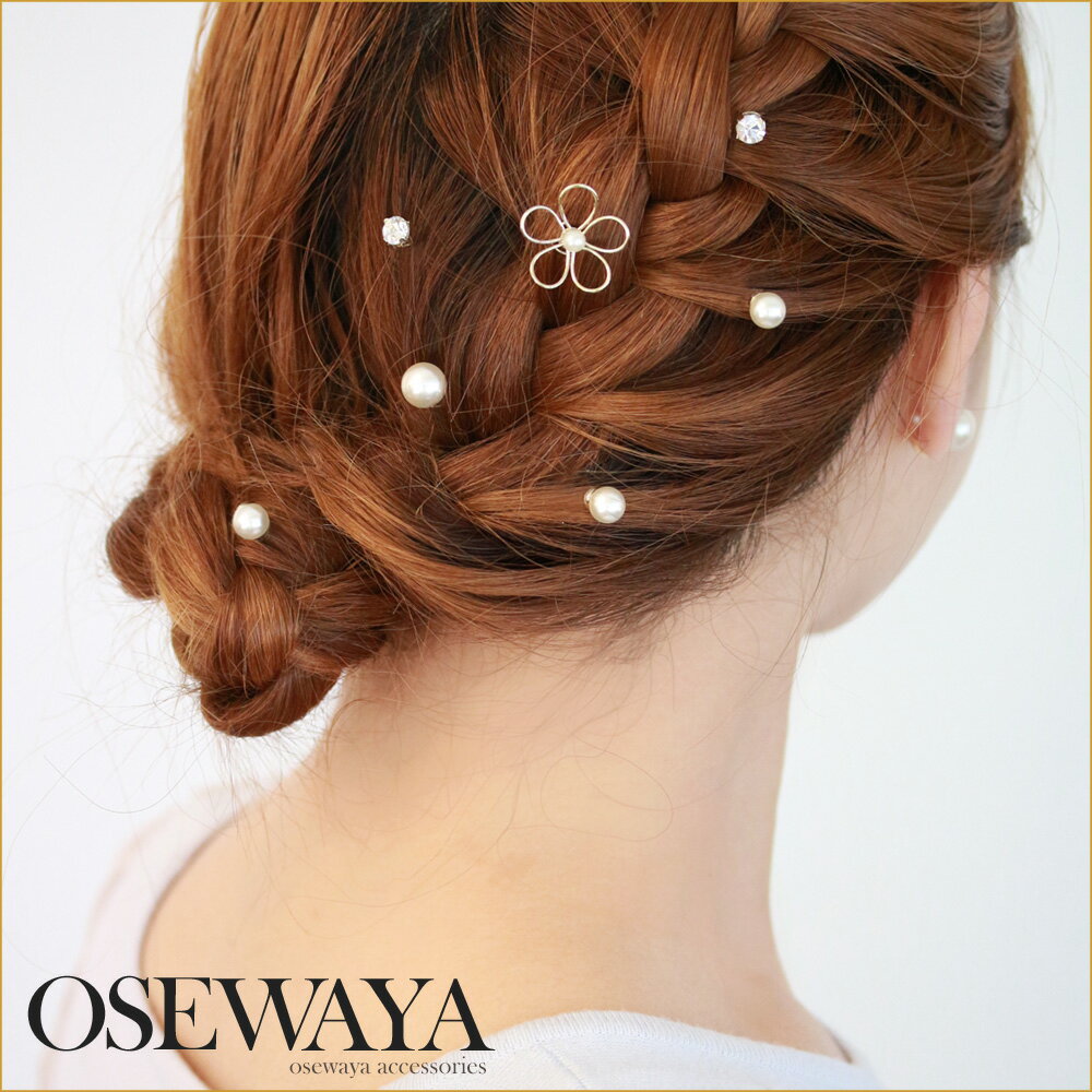 【送料無料】ヘアチャーム メタル フラワー パール ストーン 7個セット | ヘアアクセサリー ヘアアクセ レディース ヘアアレンジ 女性 大人 簡単 結婚式 パーティ カジュアル おしゃれ オシャレ かわいい 可愛い シンプル