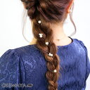 【楽天スーパーSALE 半額】ヘアチャーム ダブル パール ストーン 5個セット おしゃれ 大人 上品 エレガント カジュアル オフィス レディース ヘアアレン...