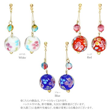 【送料無料】ノンホールピアス 樹脂 和の華 トンボ玉 ピアス ビーズ イヤリング 樹脂タイプ 痛くない ピアス プレゼント おしゃれ かわいい 女性 レディース アクセサリー お祭り ホワイト レッド ブルー 約4.2cm メール便 ネコポス