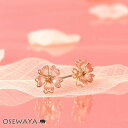 ピアス ニッケルフリー 桜 ワイヤー フラワー ポストピアス | OSEWAYA アクセサリー レディース 女性 大人 プレゼント 誕生日