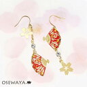 ピアス 桜 扇子 和柄 メタル ストーン フックピアス OSEWAYA アクセサリー レディース 女性 大人 プレゼント ギフト 結婚式 誕生日 ホワイト レッド パープル 約4.6cm