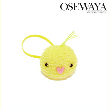 ヘアゴム ひよこ ぬいぐるみ モビロンゴム ヘアポニー ヘアアクセサリー 日本製