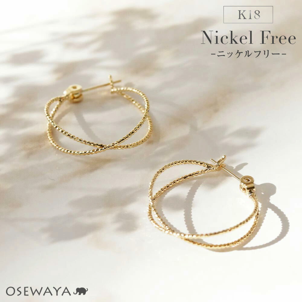 Rakuten - 【送料無料】ピアス ニッケルフリー メタル 2連x交差 2cm 18金 K18 フープピアス | OSEWAYA アクセサリー レディース 女性 ゴールド プレゼント ギフト 結婚式 誕生日 かわいい