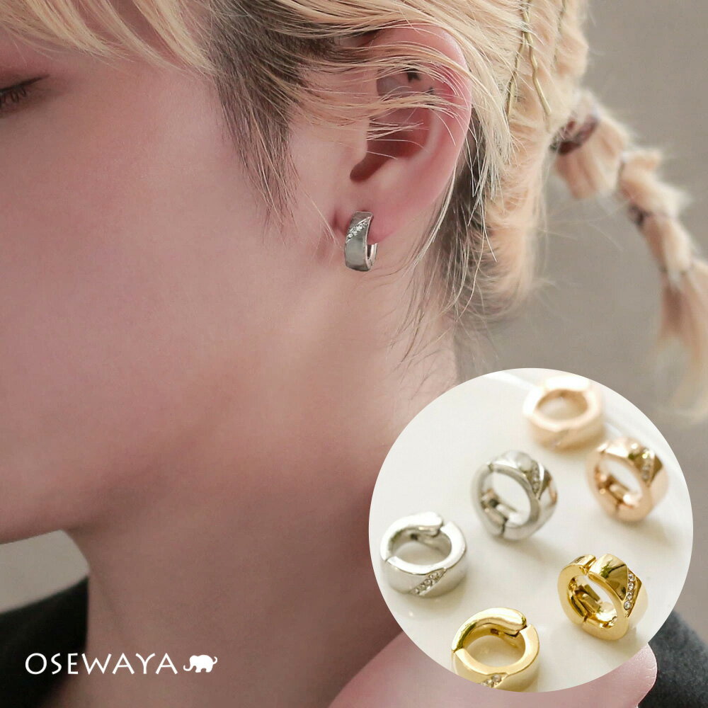 送料無料 イヤリング ストーン クリップイヤリング ニッケルフリー | OSEWAYA アクセサリー 女性 大人 プレゼント 誕生日 かわいい 可愛い シンプル