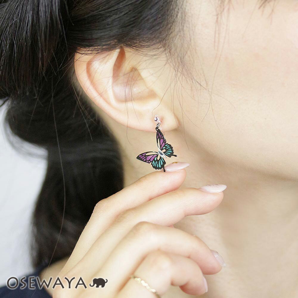 ノンホールピアス ニッケルフリー 透かし 蝶 バタフライ アシンメトリー イヤリング 樹脂タイプ | OSEWAYA 金属アレルギー 金属アレルギー対応 アクセ...