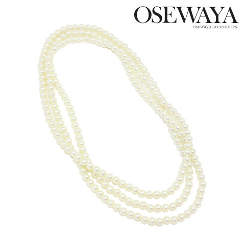 ネックレス 7mm パール 全長147cm ロングネックレス[お世話や][osewaya]