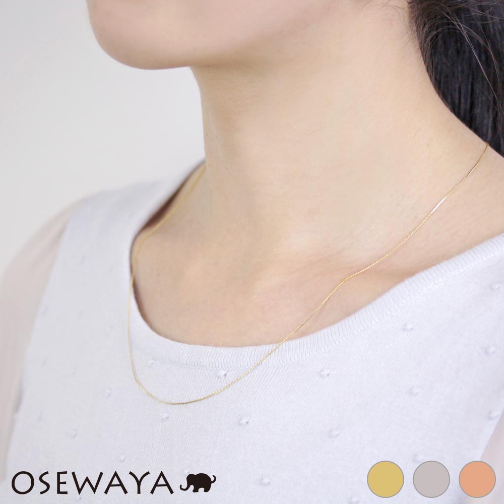 【楽天スーパーSALE 半額】ネックレス ニッケルフリー シンプル スネークチェーン プチネックレス シンプル チェーン メタル 大人 上品 エレガント 華奢 ...