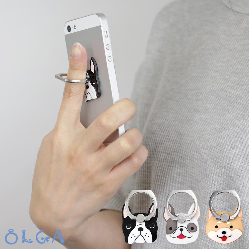 スマホリング ボストンテリア フレンチブルドッグ 柴犬 スマートフォン用アクセサリー[お世話や][osewaya] アクセサリー 人気 流行 女性 結婚式 お呼ばれ パーティー 二次会 オフィス きれいめ ギフト プレゼント