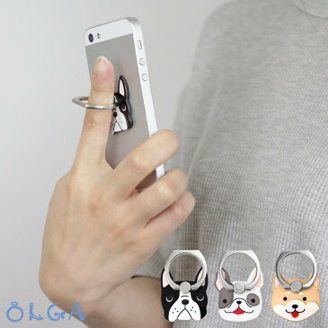 スマホリング ボストンテリア フレンチブルドッグ 柴犬 スマートフォン用アクセサリー[お世話や][osewaya] アクセサリー 人気 流行 女性 結婚式 お呼ばれ パーティー 二次会 オフィス きれいめ ギフト プレゼント