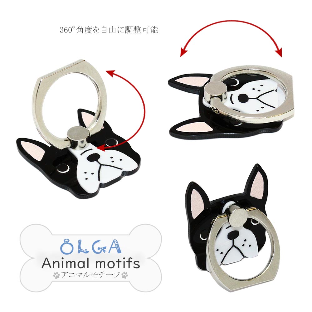 スマホリング ボストンテリア フレンチブルドッグ 柴犬 スマートフォン用アクセサリー[お世話や][osewaya] アクセサリー 人気 流行 女性 結婚式 お呼ばれ パーティー 二次会 オフィス きれいめ ギフト プレゼント