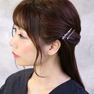 【楽天スーパーSALE 半額】【送料無料】【OLGA】ヘアピン 三日月と流星群 2本 セットピン | ヘアアクセサリー ヘアアクセ レディース 大人 プレゼント ギフト 結婚式 カジュアル おしゃれ オシャレ かわいい 可愛い シンプル