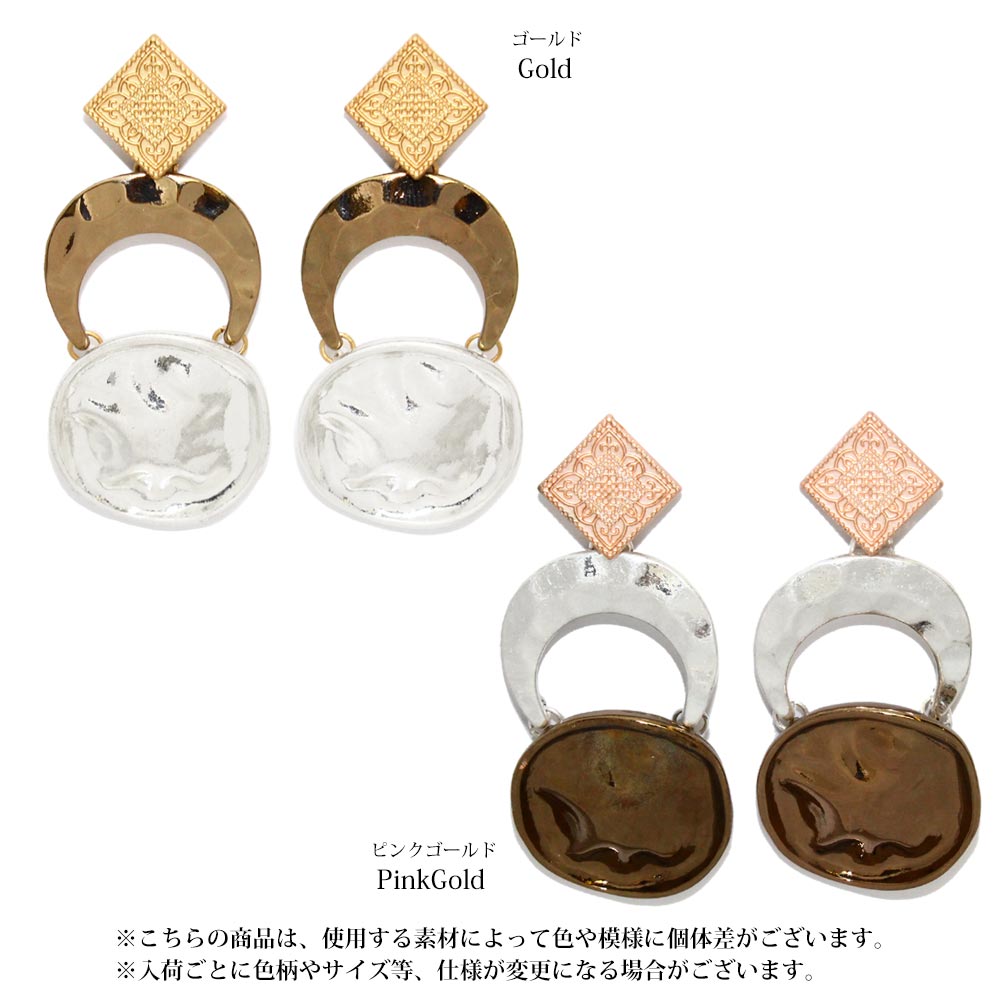 ピアス トリュフ チョコレートメッキ ポストピアス[お世話や][osewaya]