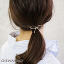 ヘアゴム メタル リボン ヘアポニー