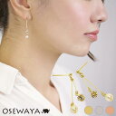ピアス ニッケルフリー パール パヴェストーン ワイヤー ポストピアス | OSEWAYA アクセサリー レディース 女性 大人 プレゼント ギフト 結婚式 誕生日 可愛い シンプル