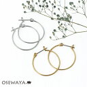 ピアス ニッケルフリー 細 直径2cm 幅1mm メタル シンプル フープピアス | OSEWAYA アクセサリー レディース 女性 大人 プレゼント ギフト 結婚式 誕生日 可愛い シンプル