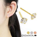 ピアス ニッケルフリー スーパーキュービックジルコニア 4mm ポストピアス | OSEWAYA アクセサリー レディース 女性 大人 プレゼント ギフト 結婚式 誕生日 可愛い シンプル