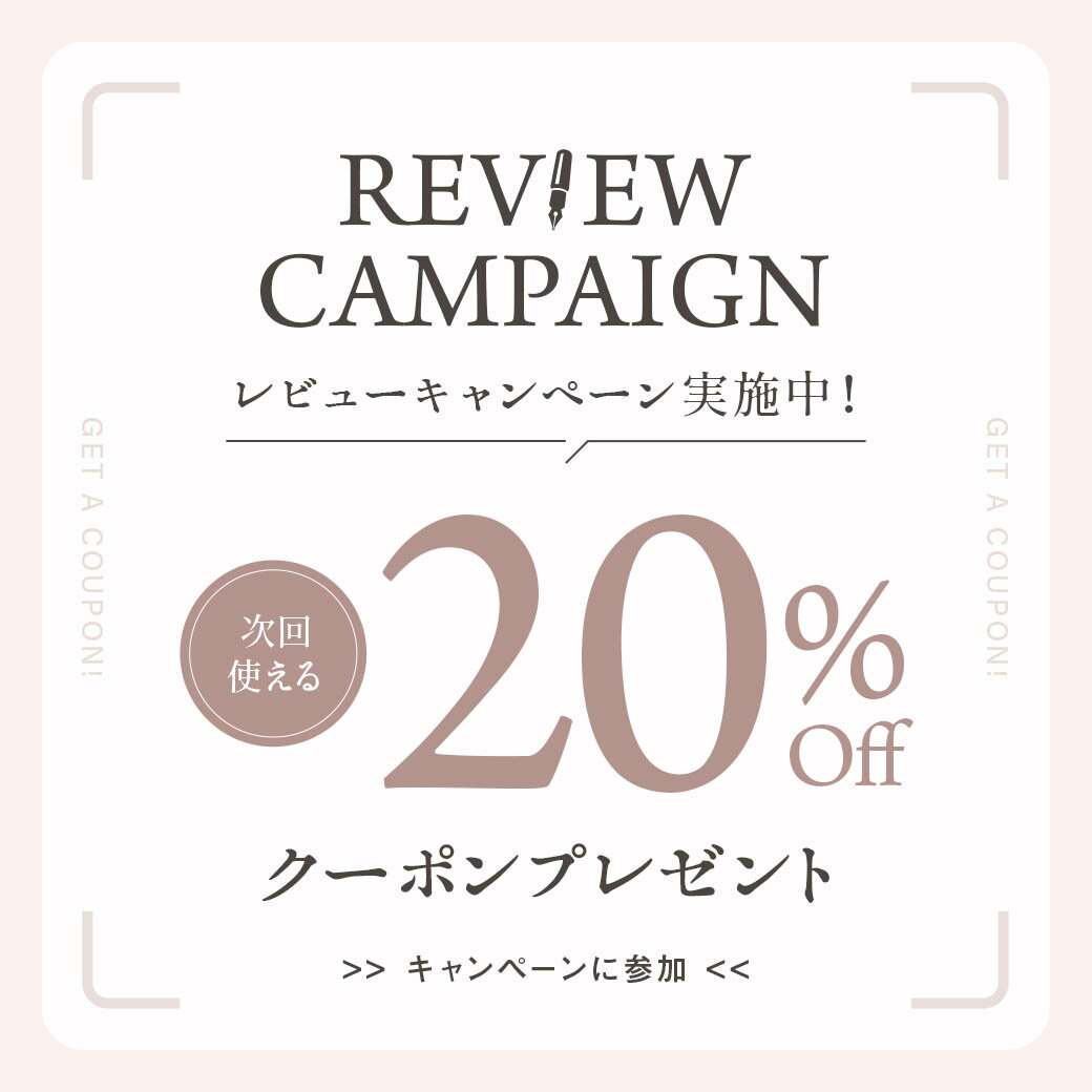 Chromium - 【5/23 限定4時間20％OFF】ご予約カート 500円