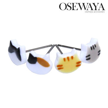 ピアス ねこのかお ブチ 三毛 茶トラ サバトラ 4個 セットピアス 日本製
