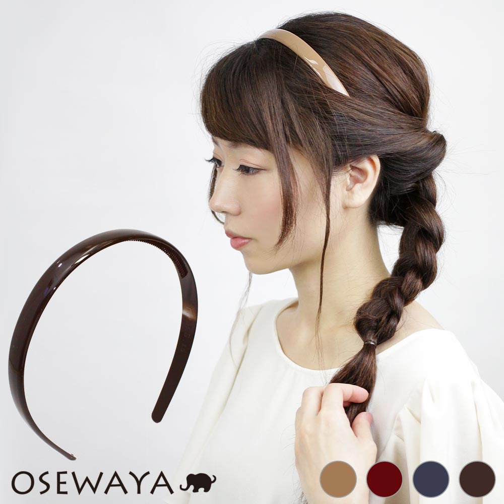 【50％OFFクーポン配布中】カチューシャ ツヤ ベーシックカラー 幅1.5cm | ヘアアクセサリー ヘアアクセ レディース ヘアアレンジ 女性 大人 痛くない 結婚式 カジュアル おしゃれ オシャレ 可愛い シンプル