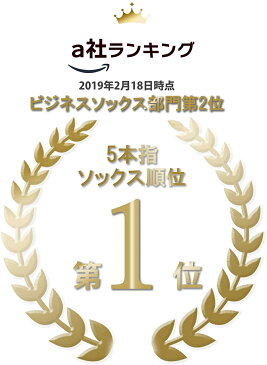 日本産 靴下 メンズ 5本指 五本指 5本指ソックス 五本指ソックス 10足組 ビジネスソックス 20時間履いても臭くならない 抗菌 防臭 吸水速乾 カジュアル 紳士用 スーツ くつ下 高通気性 吸汗 25-28 cm 黒 ブラック グレー 敬老の日 プレゼント くるぶし丈 送料無料 AUTHENTIC