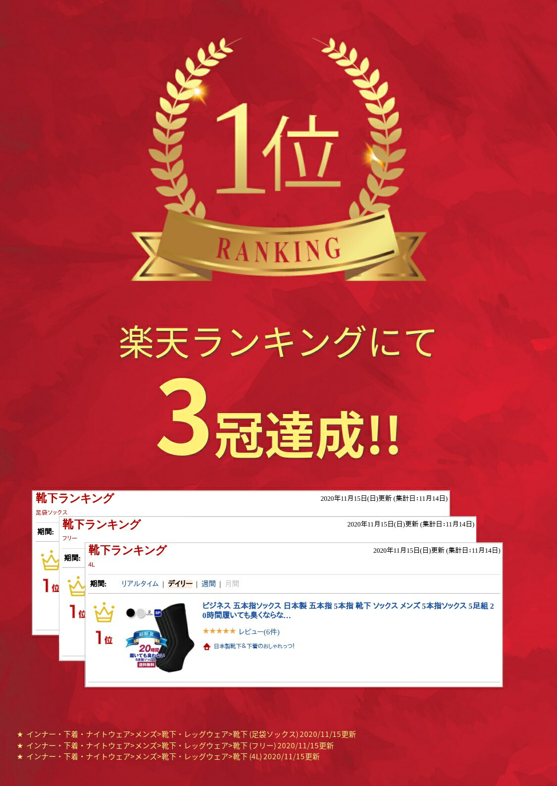 【 20時間履いても臭くならない】 5本指 クルー丈 メンズ 5足セット 日本製 五本指 5本指 靴下 ソックス メンズ 5本指ソックス 抗菌 防臭 吸水速乾 かかと付き 紳士用 スーツ くつ下 高通気性 吸汗 25-28 cm 黒 ブラック プレゼント 即日配送 敬老の日