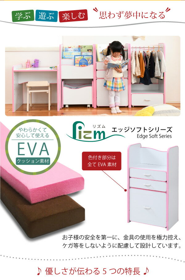 【直送】ソフトエッジで安全なキッズ ランドセルラック【fes-0003-WHBR】【ホワイト×ブラウン】【宅配便送料無料】※他商品との同梱不可【TLB】(6031318)【cmp50】 [2]