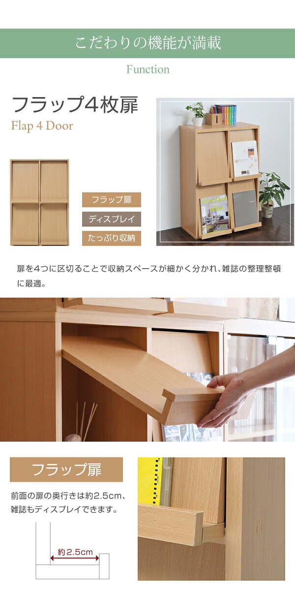 【直送】ディスプレイラック 6BOX 4枚扉【FR-047-WH】【ホワイト】【宅配便送料無料】※他商品との同梱不可【TLB】(6053225) [3]