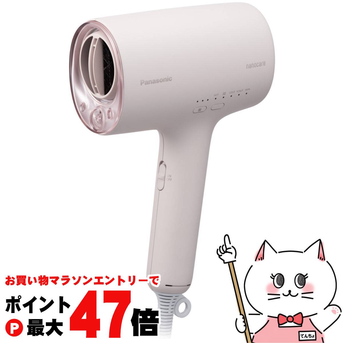 パナソニック ヘアードライヤー ナノケア モイストピンク EH-NA0G-P Panasonic / ヘアードライヤー ナノケア EH-NA0G -P・モイスト