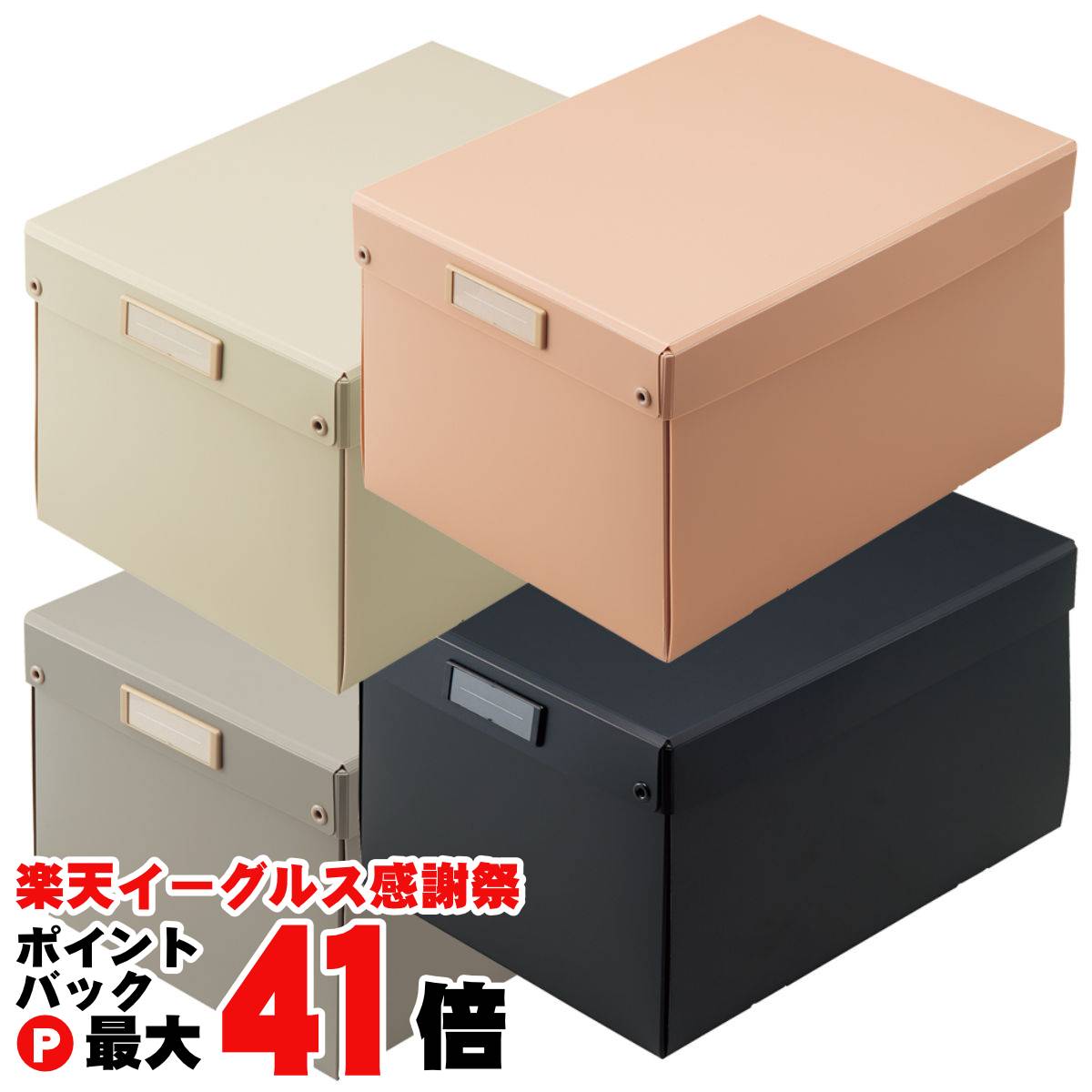 【楽天イーグルス感謝祭】【A4】 Roomy 折りたたみボックス 深型 (A-794)【リヒトラブ】 【取り寄せ】【SBT】