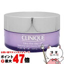 【最大400円OFFクーポン】クリニーク テイクザデイオフクレンジングバーム 125ml 【クレンジング】【SBT】(6000404)