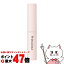 【お買い物マラソン最大47倍】花王ソフィーナプリマヴィスタ 美容液コンシーラーアイゾーン 6g SPF15 P..