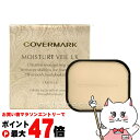 【お買い物マラソン最大47倍】カバ