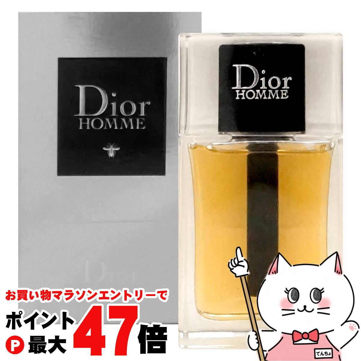 専用⭐️Dior HOMME ディオールオム オードゥトワレ 50ml 楽天市場】ディオール オム オードトワレ 50mlの通販
