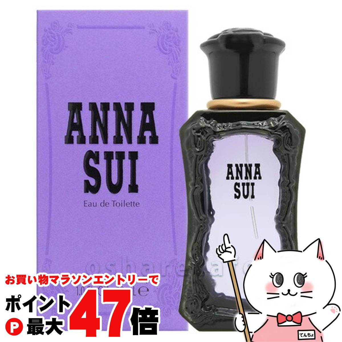【ブラックフライデー】アナスイEDT 30ml SP(オードトワレ)【香水】【宅配便送料無料】 (6002127)
