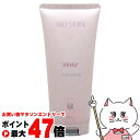 【お買い物マラソン最大47倍】ニュースキン レニューヘアーマスク 100g NU SKIN Renu Hair Mask 100g【03002374】【SBT】 (6002340)