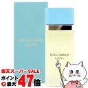 【楽天スーパーSALE最大47倍】D&Gドルチェ&ガッバーナ ライトブルーEDT 50ml SP(オードトワレ)【香水】【宅配便送料無料】 (6002690)