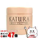 【最大400円OFFクーポン】カツウラ化粧品 ボディフローテ 240g【ボディ用角質ケア】Gシリーズ【SBT】 (6003093)