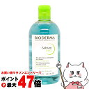 【お買い物マラソン最大47倍】ビオデルマ セビウム H2O(エイチツーオー)D 500ml オイリー肌・混合肌用 【クレンジング】【宅配便送料無料】 (6003148)|詳細画像