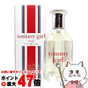 【お買い物マラソン最大47倍】トミーヒルフィガー トミーガール コロン EDT 50ml SP(オードトワレ)【香水】【宅配便送料無料】 (6003282)