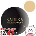 【楽天スーパーSALE最大47倍】カツウラ化粧品 フェイスパウダーG 35g オークル【宅配便送料無料】(6003456)【cmp30】【sl25】(4)