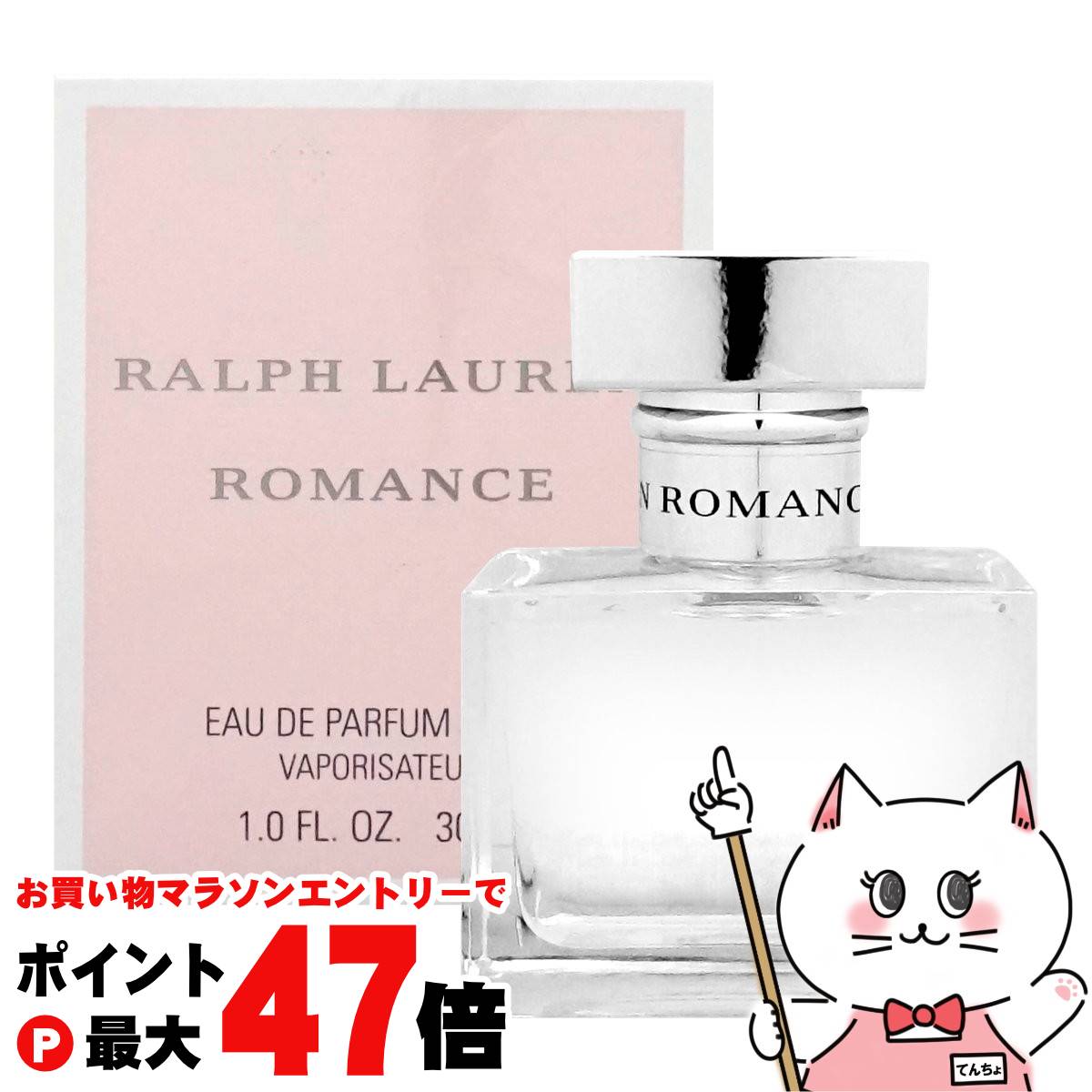 【限定品・廃盤・未使用】ラルフローレン　ミッドナイトロマンス　 100ml 限定品・廃盤・未使用】ラルフローレン ミッドナイトロマンス