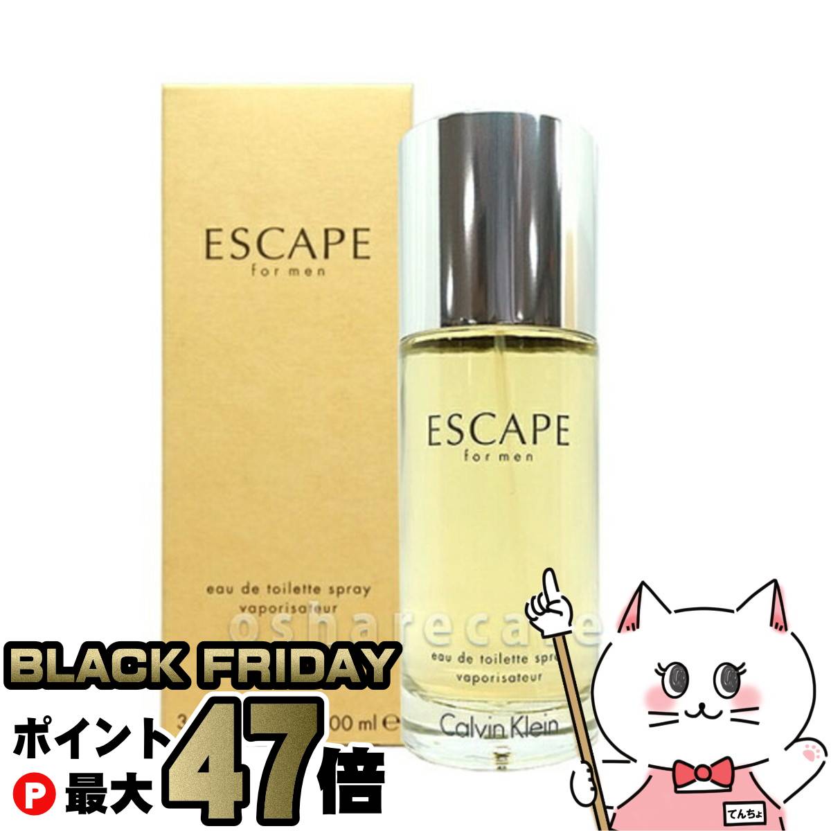 新品未開封！  ESCAPE 香水 Amazon.co.jp: 【カルバンクライン】エスケープ フォーウーマン