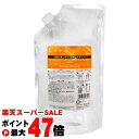 【最大400円OFFクーポン】【楽天スーパーSALE最大47倍】ミルボン ディーセスリーファクリアモイスチュア1000g医薬部外品【ヘアトリートメント】【宅配便送料無料】 (6006379)