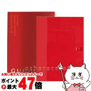 【お買い物マラソン最大47倍】グッチ ラッシュEDT 75ml SP(オードトワレ)【香水】【宅配便送料無料】(6006619) 【宅配便送料無料】 (6006619)