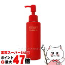 【最大400円OFFクーポン】【楽天スーパーSALE最大47倍】【国内正規品】ASTALIFT アスタリフト クレンジングオイルR 120ml 【メイク落とし】フジフィルム FUJIFILM 【宅配便送料無料】 (6007580)